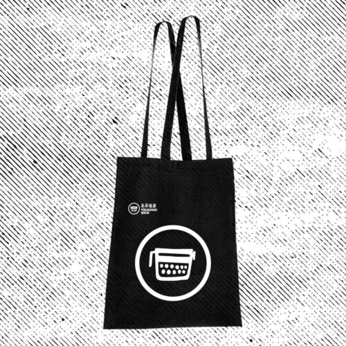 Stoffbeutel »Schreibmaschine«